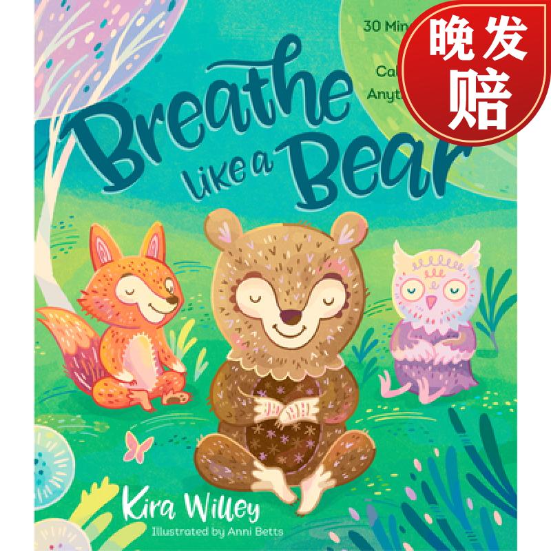 【4周达】Breathe Like a Bear: 30 Mindful Moments for Kids to Feel Calm and Focused Anytime, Anywhere