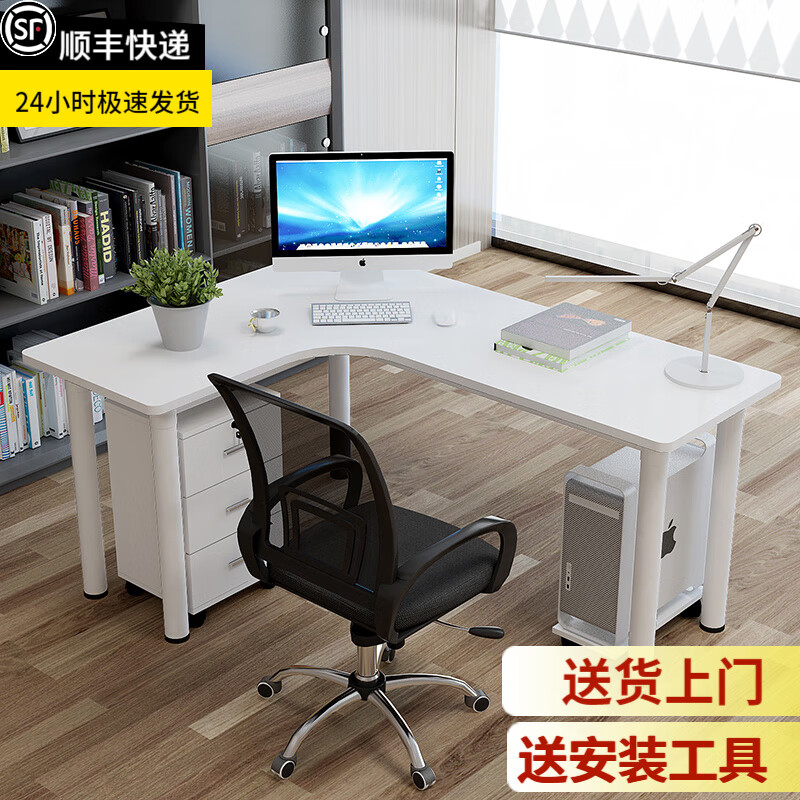 梵友（FANYOU）转角电脑桌家用学习桌墙角桌拐角L型书桌圆腿可定制 白架+暖白板 反向 长140宽80高75CM 不含柜椅