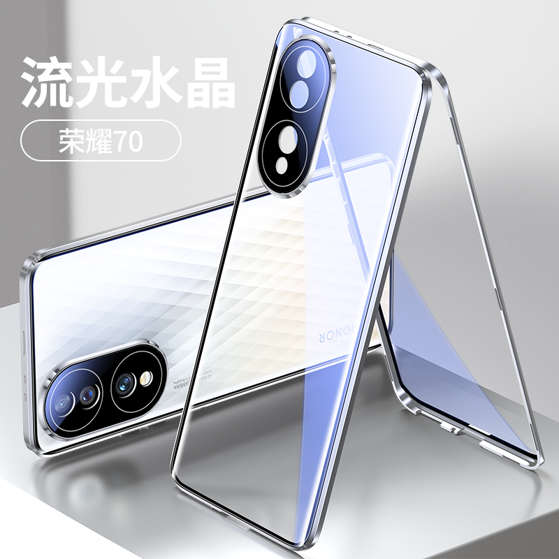 手机壳保护套全网最低价格历史|手机壳保护套价格走势图