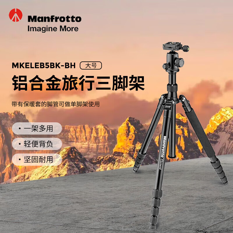 ����ͼElementϵ�д�����Ͻ����ż�ȫ��������̨��Я���ⵥ���������ż�