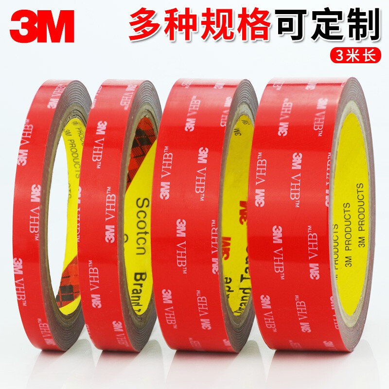 参考说说3m5608VHB双面胶质量真的好不？半年真实感受
