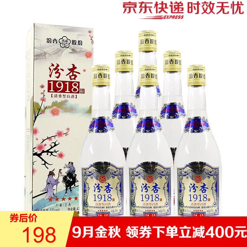 京东超级大卖场 2020-09-13 - 第21张 | 最新购物优惠券 京东超级大卖场 2020-09-13 - 第21张 | 最新购物优惠券