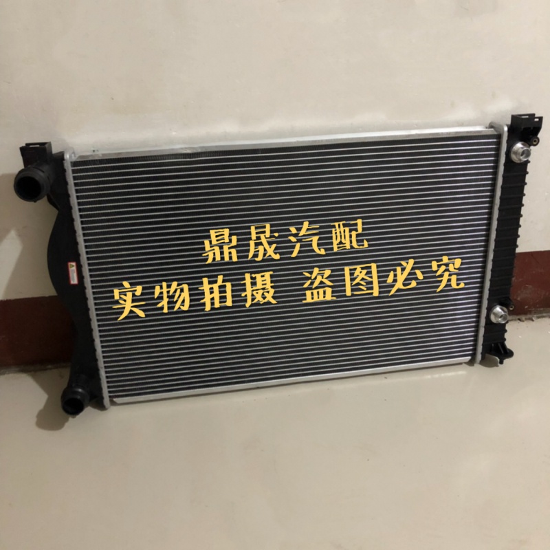 0t 2.4水箱散热器发动机水箱奥迪a4水箱 奥迪a4 1.8t/2.0t水箱