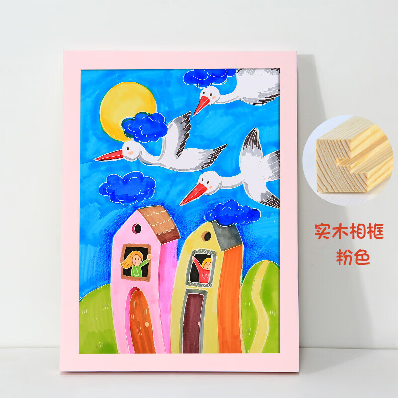 相框照片墙查这个商品的价格走势|相框照片墙价格比较