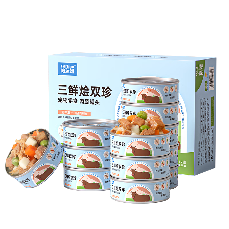 parlmu����ķ����ͷ����ʳ���߹���ͷ�ɰ蹷��ʪ��ţ��ζ��ʳ��100g*12