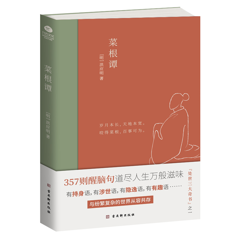 京东图书文具 2021-01-29 - 第30张  | 最新购物优惠券