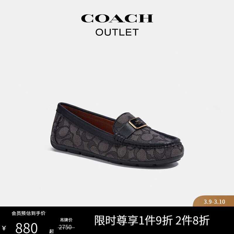 蔻驰（COACH）奥莱女士女鞋经典标志提花MONA便鞋 烟色/煤黑色/黑色 36高性价比高么？
