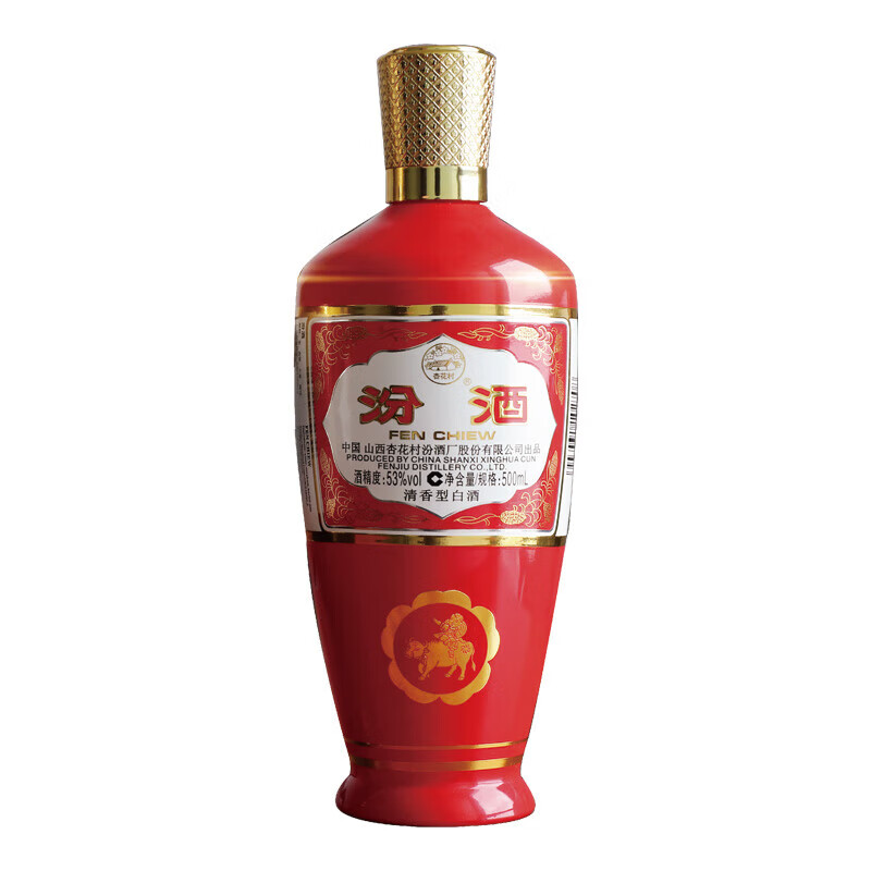 杏花村汾酒 出口汾 清香型 白酒 53度出口红汾 出口汾红玻瓶 500ml 53度 500mL 2瓶