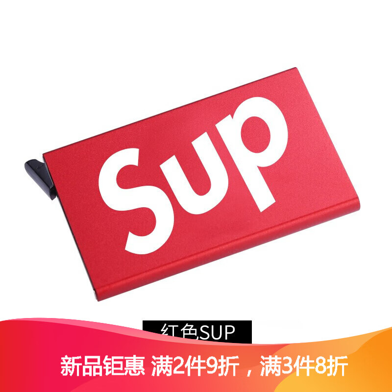 怎么看京东卡包名片夹最低价|卡包名片夹价格走势