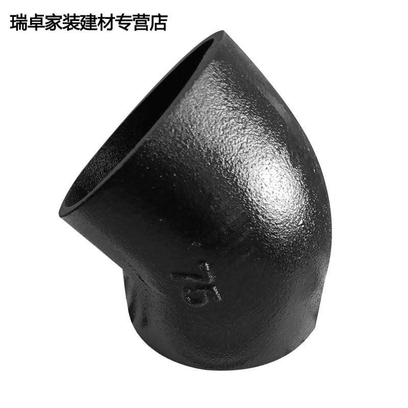 卓冲工品  卓冲工品  w型铸铁45°弯头,柔性铸铁排水管件 50型