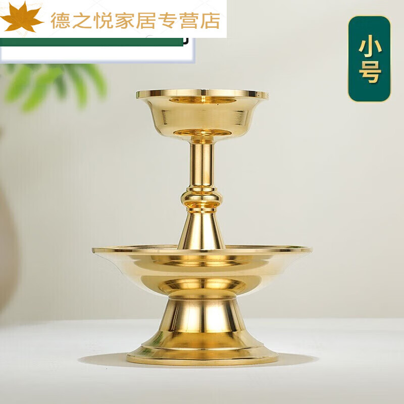 藏式銅光面護(hù)法杯 西藏密宗節(jié)慶用品