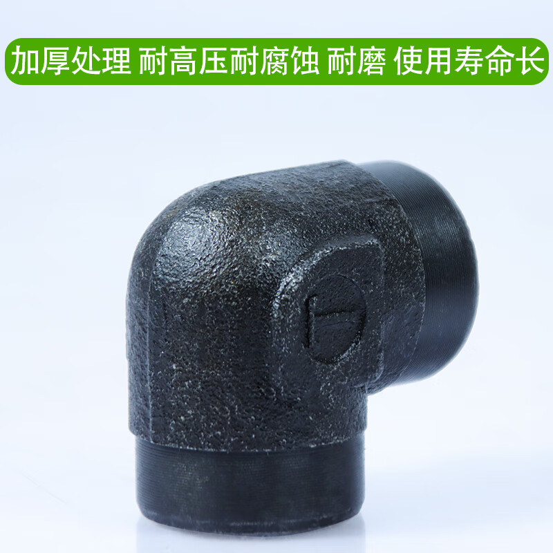 贝傅特 焊接直角弯头 耐腐耐锈加厚高压直角液压接头焊接弯头 碳钢焊