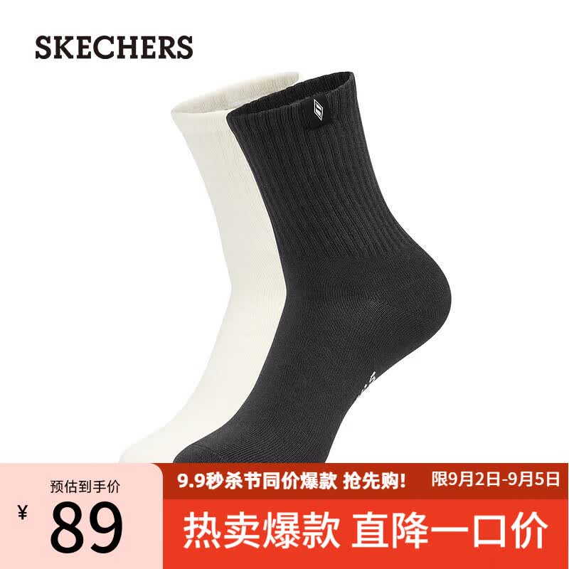 斯凯奇（Skechers）简约城市风格男女同款袜子L423U050 米白色/幽暗黑/03DK S/22-24cm属于什么档次？