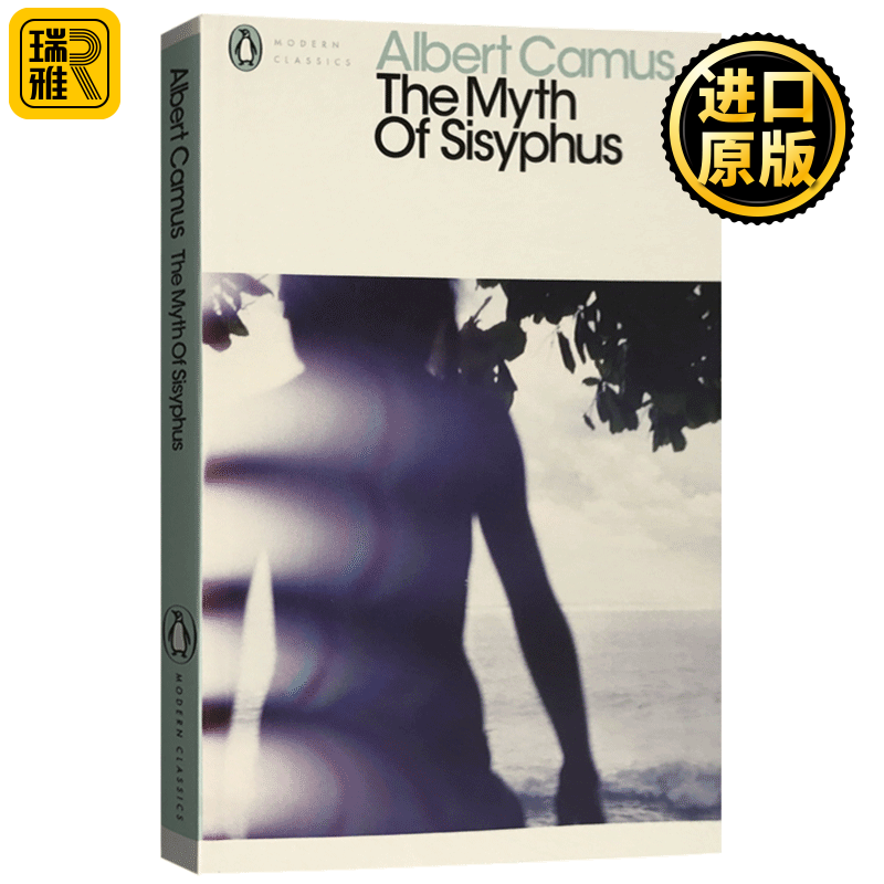 西西弗神话 英文原版小说 The Myth of Sisyphus 加缪作品集 企鹅经典名著 诺贝尔文学奖 Albert Camus 进口原版英语书籍 可搭鼠疫