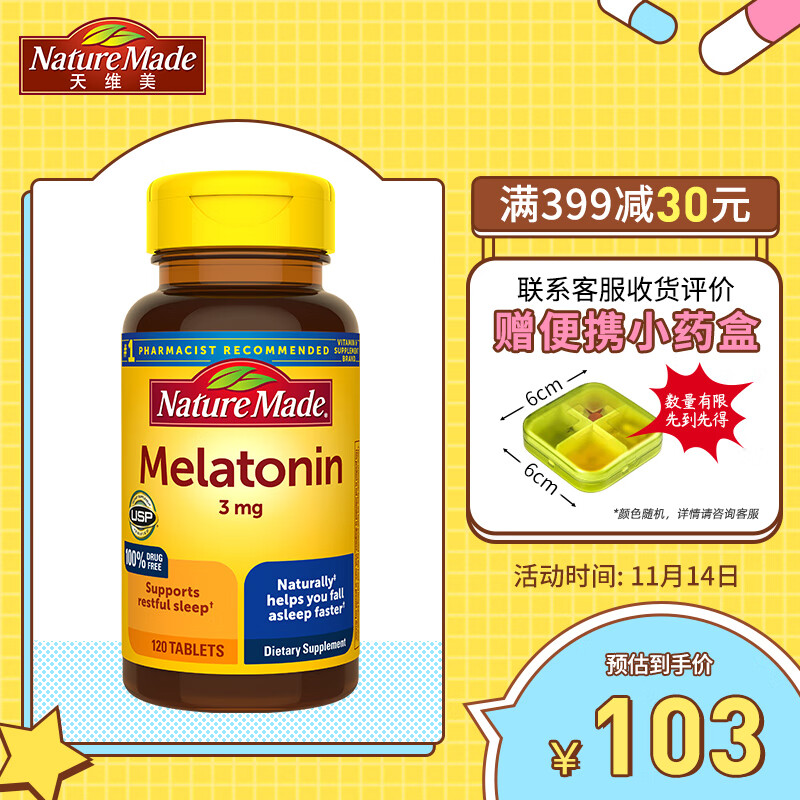 NatureMade褪黑素片剂，改善睡眠质量的性价比之选