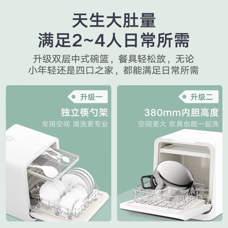 美的M10洗碗机怎么样?体验后讲实情内幕?