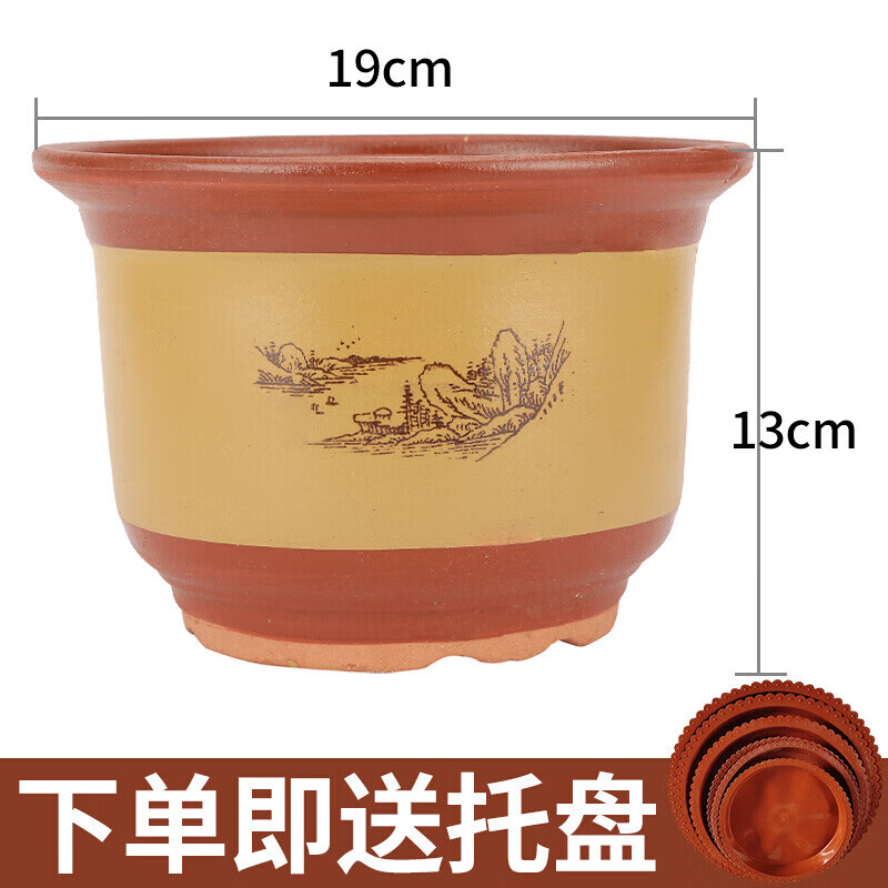 口径19cm 19cm 两个盆 特大