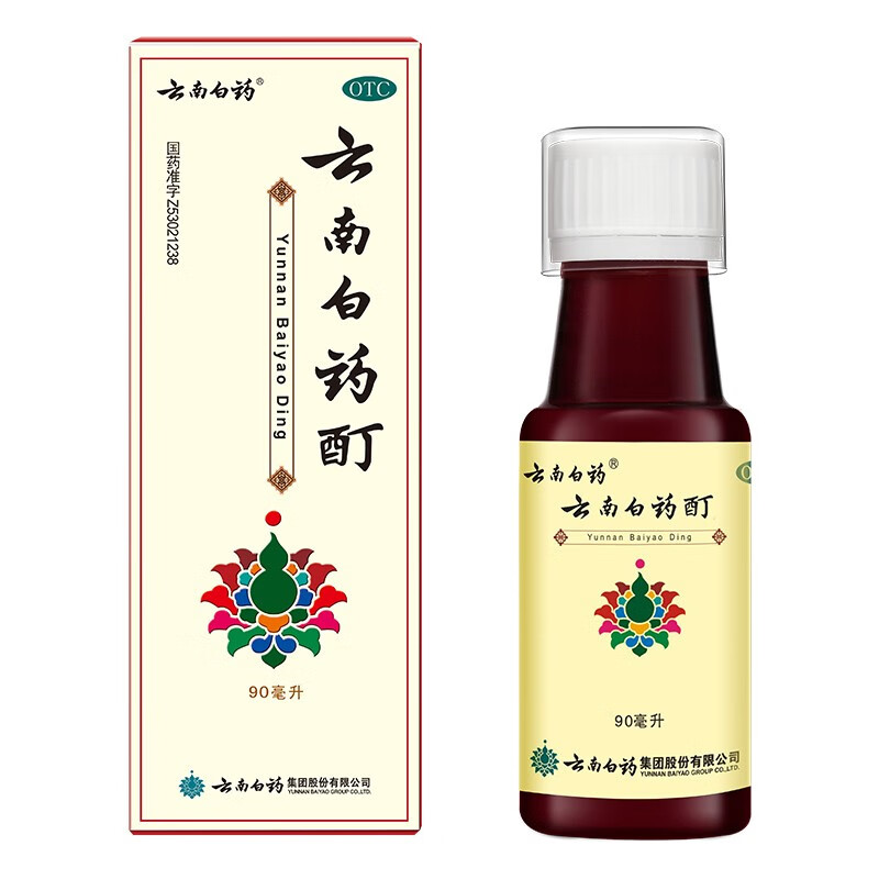 云南白药酊90ml:风湿骨外伤好帮手!