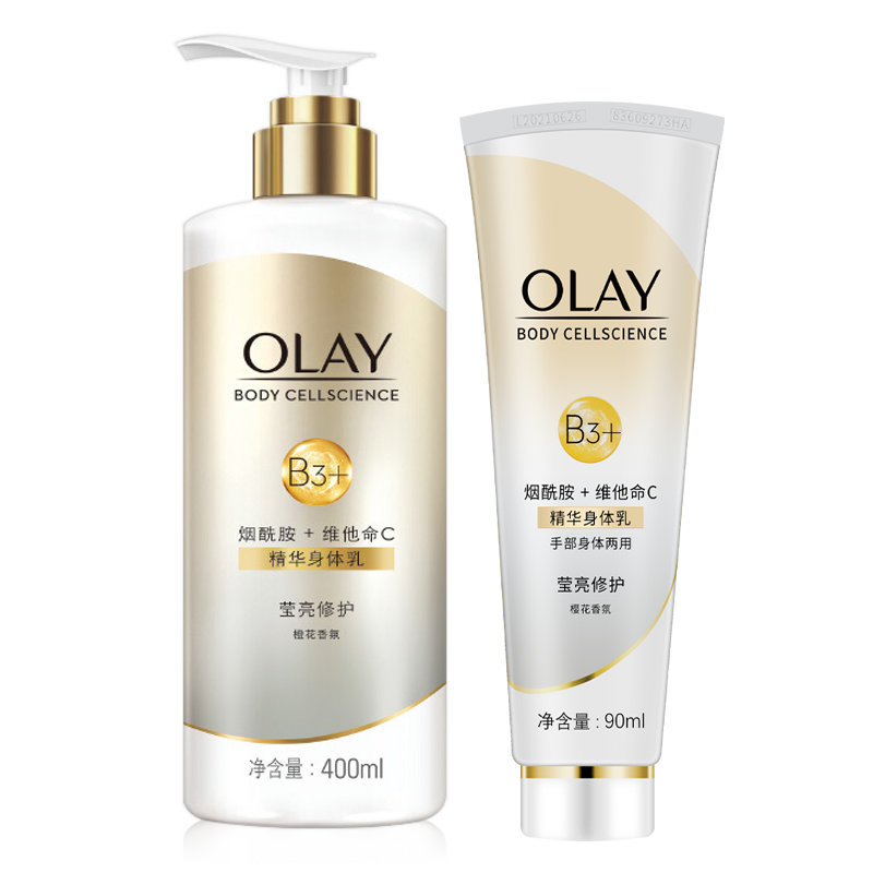 1688玉兰油身体乳测评(京东商城玉兰油专柜玉兰油爽肤水) 1688玉兰油身体乳测评(京东商城玉兰油专柜玉兰油爽肤水)