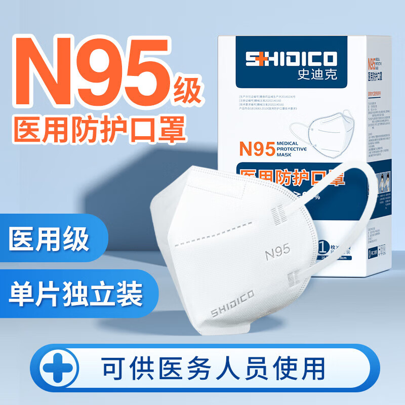 京东新品首发 2023-03-23 - 第14张  | 最新购物优惠券