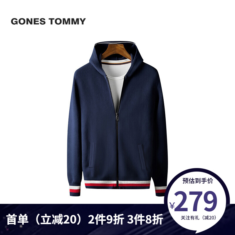 GONES TOMMY琼思汤米联名针织衫男士春秋季2022新款潮流加厚开衫时尚毛衣百搭外套男 深蓝 M