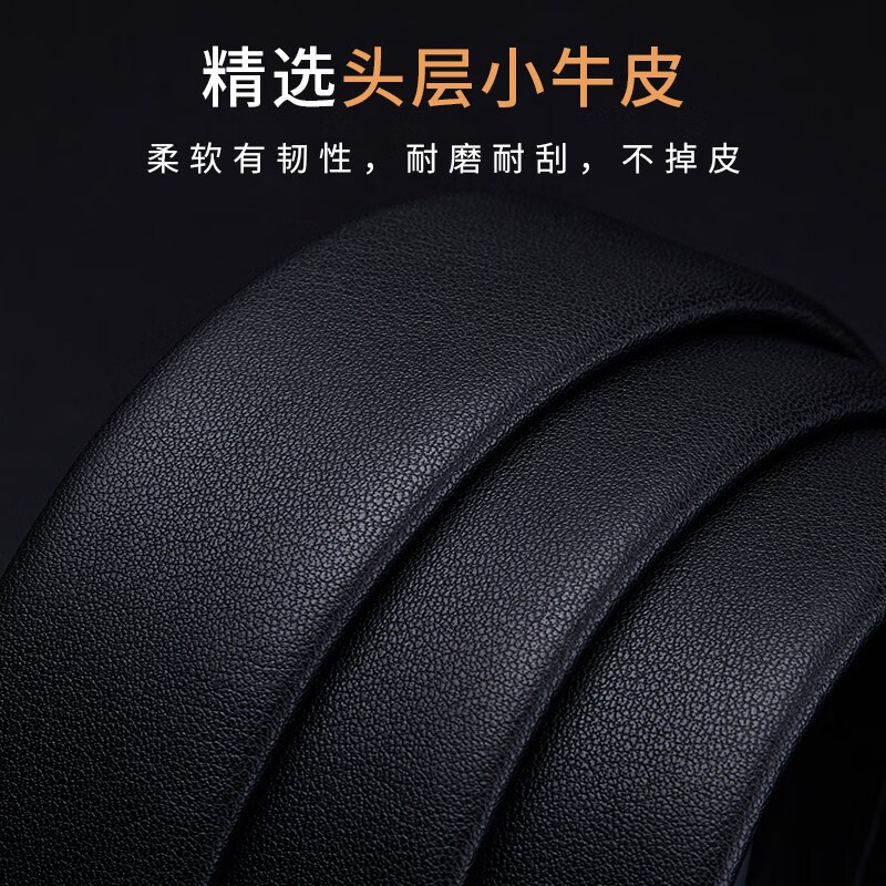 Caluom Kaiol品牌皮带男款2025年最新款真皮自动扣男士腰带圣诞礼物送男友 【专柜礼盒】8066百搭枪扣 115cm -130cm默认随机(可修剪)