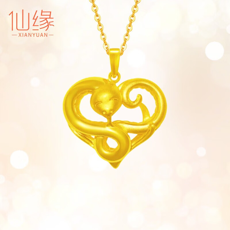 女足金蛇爱心项链3d硬金心形挂坠999金锁骨链子礼物心蛇 金蛇心形吊坠