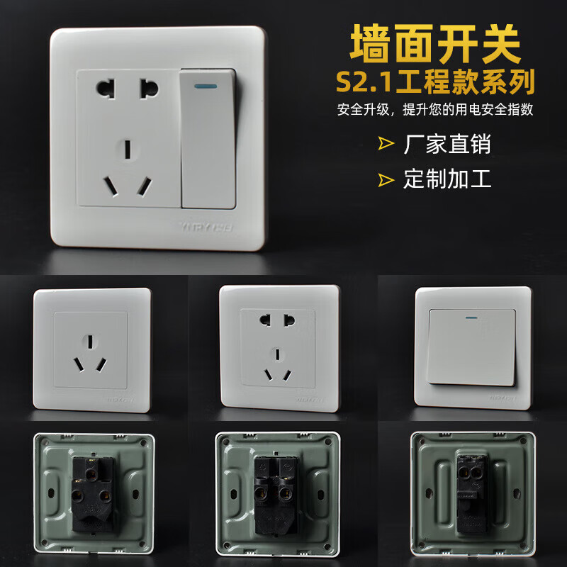 黛庭暗装工程墙壁开关钢架一开大板单控开关面板单开五孔 一位单控