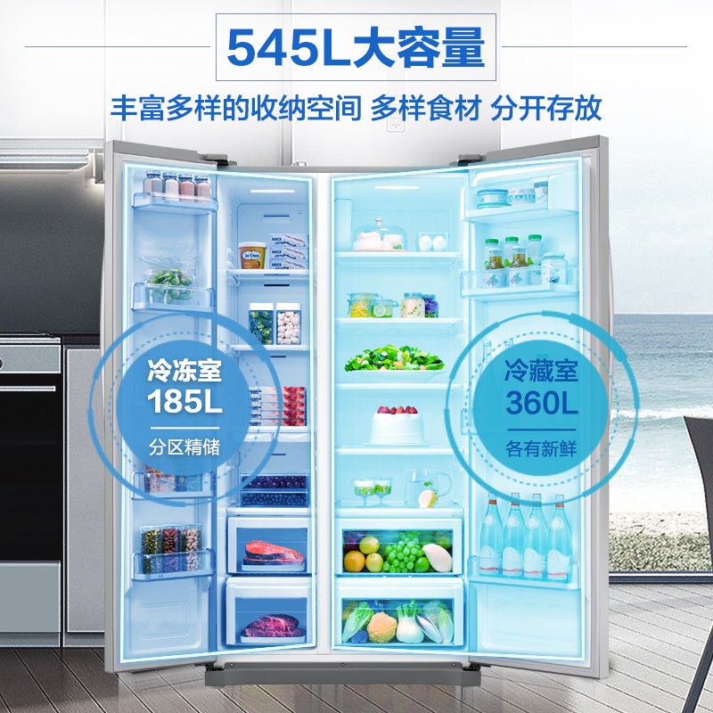 三星（SAMSUNG）545升双开门冰箱 对开门风冷无霜电冰箱 全环绕气流 智能变频 RS55N3003SA/SC 银
