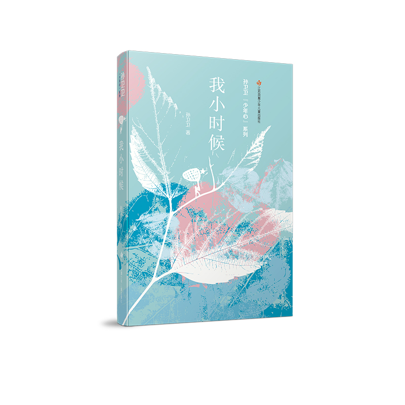 儿童文学京东历史价格|儿童文学价格历史