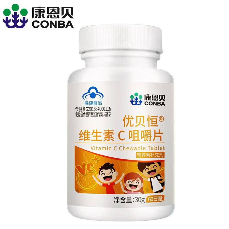 康恩贝儿童学生维生素片,全面呵护孩子健康