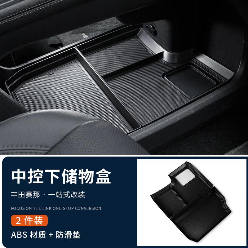 扶手箱如何查历史价格|扶手箱价格走势图