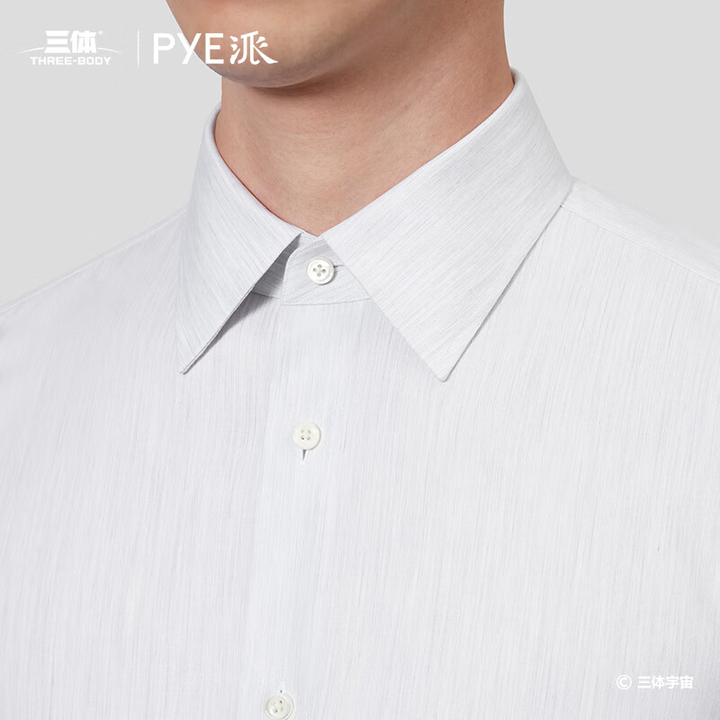PYE派 丨 三体联名款 Classic尖领提花商务正装男士衬衫 倒计时 倒计时 44 92