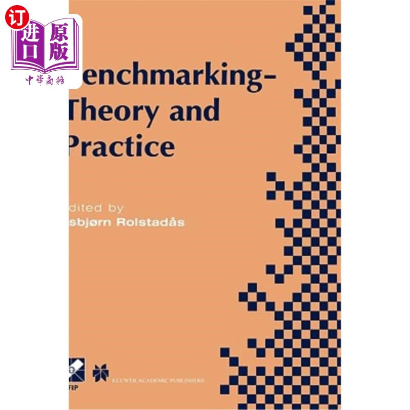 海外直订benchmarking -- theory and practice 标杆——理论与实践