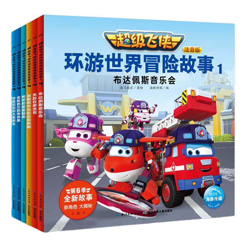 ڲഫýֻͼϵСðչ עȫ6ᶯƬ鼮Сѧһ꼶ֵ6-7-8꺢ӵ ðչ£637Ԫ