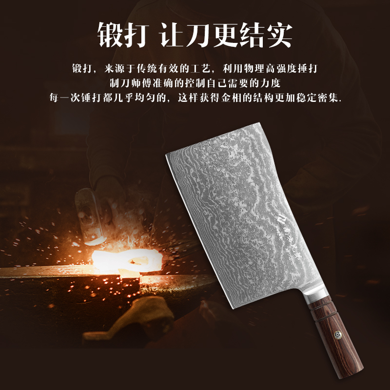 南方兄弟67层大马士革菜刀VG10 祥龍锻打桑刀 酒店厨师专用斩切刀专业厨刀 厨用斩切刀1