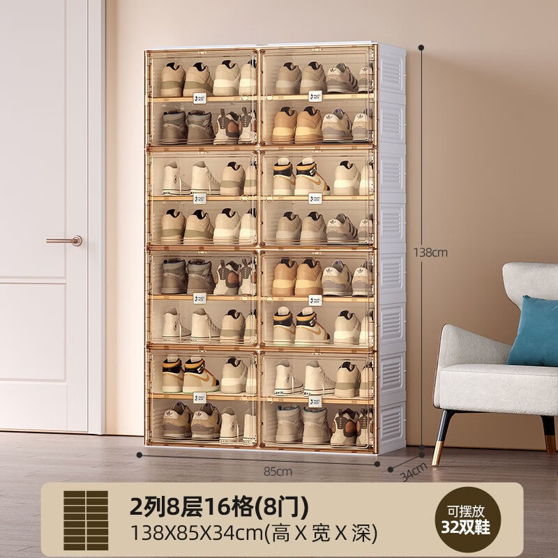 显示鞋柜京东历史价格|鞋柜价格走势