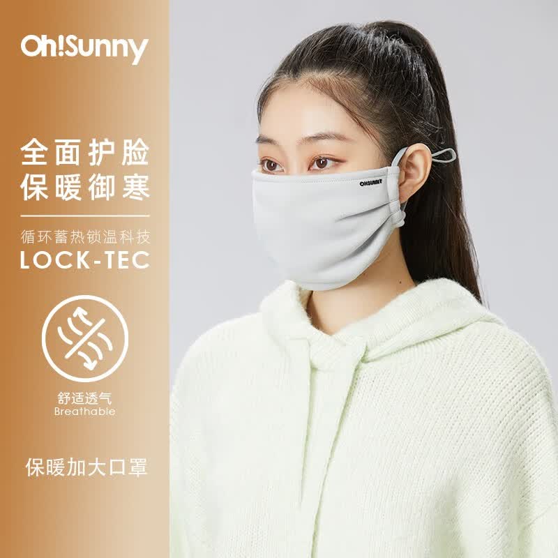 OhSunny时尚秋冬防晒遮全脸大口罩女加绒保暖男士口罩透气易呼吸防寒 气质灰使用感如何?
