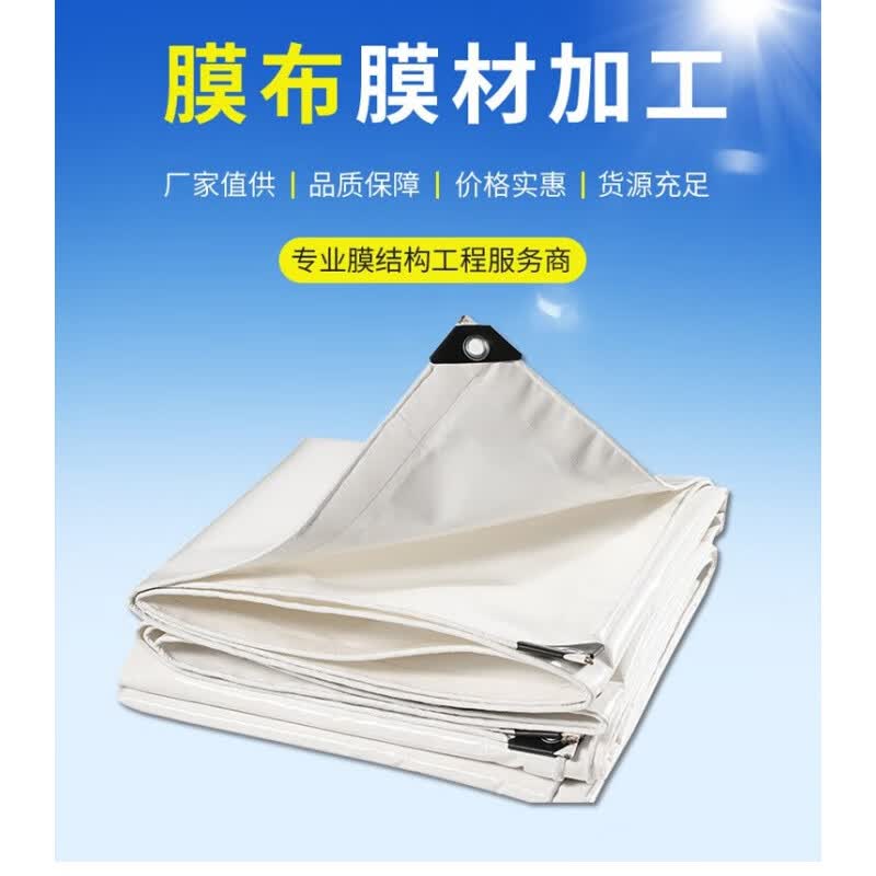 妙林 膜结构车棚pvc膜布 膜结构车棚篷布加工pvc张拉膜蓬布景观棚膜布