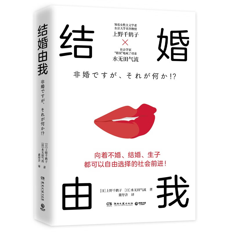 京东图书文具 2023-10-27 - 第24张  | 最新购物优惠券