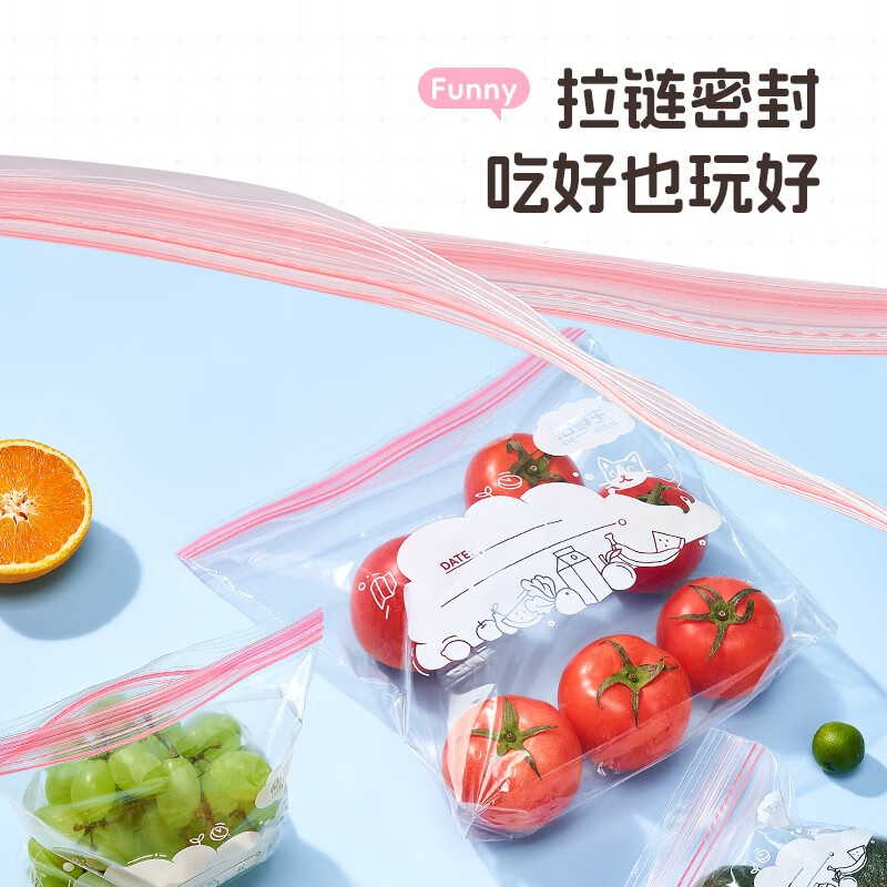 洁鲜生双筋密实袋【超值组合】