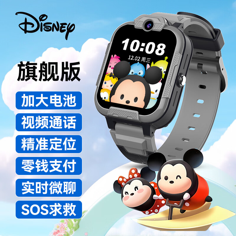 迪士尼SF-54214S03智能儿童手表评测结果好吗？买前必知！