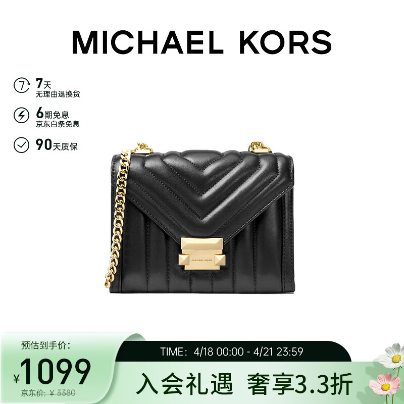 michael kors礼物mk女包whitney单肩斜挎包链条包 小号 黑色