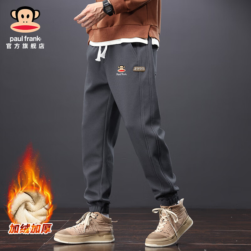 大嘴猴（paul frank）潮牌运动长裤子休闲裤男秋冬季新款宽松加绒加厚束脚百搭工装卫裤 深灰色加绒2215R【官方正品】 2XL 【建议140-160斤】