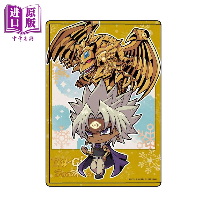 现货 a5文件夹 游戏王 怪兽之决斗 暗马利克 拉的翼神龙 冬版 日版