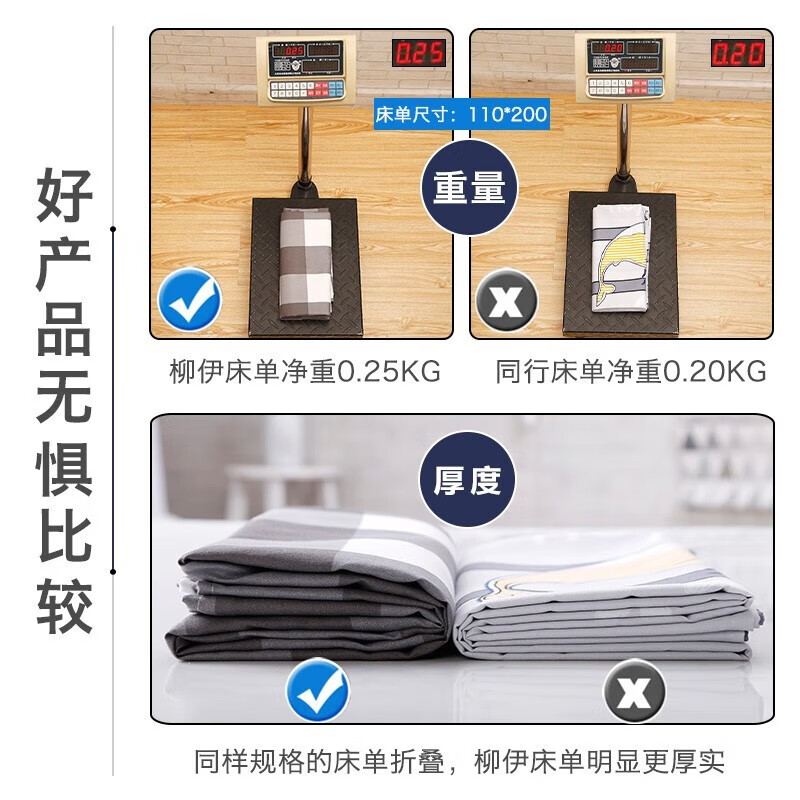集物一册宿舍上下铺床单单件褥单 加厚床单学校专用学生单人床床单 喵喵足迹 床单150*220+枕套40*60