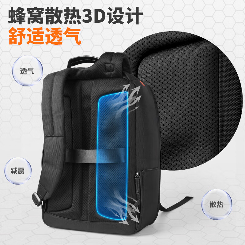 赋钰(FORU)牛皮拼接双肩包企业定制LOGO商务礼品节日伴手礼通勤商务电脑包 【立体有型款】-黑色