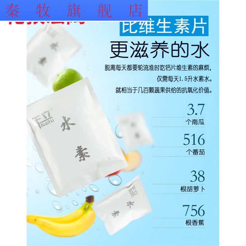 弱碱性水杯年立水素石富氢水杯水素杯便携式高浓度水素水生成器负离子