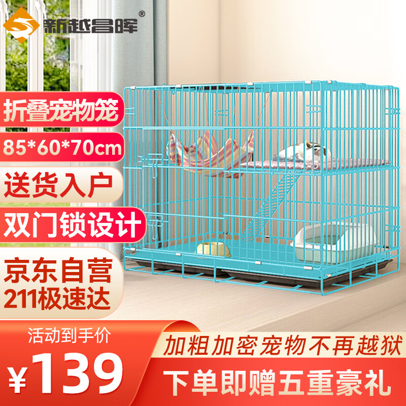 入手吐槽：新越昌晖XY-ML850L 猫笼值不值得买，用过朋友感受