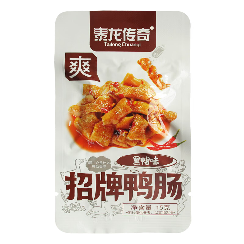 咔芙滋招牌鸭肠黑鸭味即食卤味熟食鸭货香辣鸭肉小包装解馋零食 黑鸭